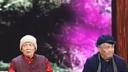 《欢乐集结号》小品《火炬手》 赵本山2008年作品下载