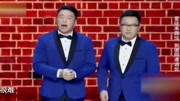 《我的师傅》烧饼相声台词剧本大全mp4免费下载 逗乐全场下载