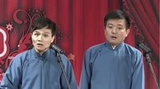 《白吃猴》李伟建武宾相声下载mp3免费下载全集 这段甚是精彩下载