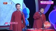《四大美人》刘春山许建相声台词剧本大全mp4免费下载 引全场爆笑下载