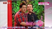 《书迷》李金斗陈涌泉经典相声台词剧本大全