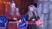《华山论剑》振宇功夫团的创意小品 笑的我