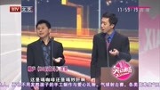 《80后的奋斗》何云伟李菁相声台词剧本搞笑