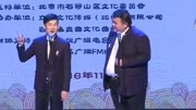 《北京欢迎你》徐涛刘源最新相声台词剧本大