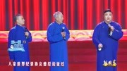 《春满梨园添逸彩》范军相声打包下载mp3格式 全程包袱抖不停下载
