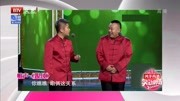 《跟风》金霏陈希相声打包下载mp3格式 真是