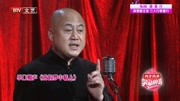 《我的梦中情人》冷面笑星方清平经典相声打