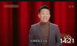 《你还记得吗》白凯南徐岑子叶飞小品搞笑大全mp4免费下载 笑翻全场观众下载