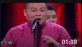 《丑事》岳云鹏孙越小品台词剧本搞笑大全mp
