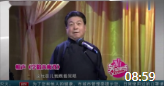 《学唱黄梅戏》方清平单口相声全集视频mp4