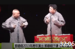 《情义谱》郭德纲于谦相声专场完整版mp3免