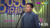 《走西口》李伟健相声下载mp3免费下载全集 