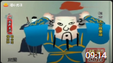 《关公战秦琼》侯宝林郭全宝动画相声视频大全mp4免费下载 观众听后大笑下载