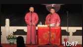 《我的邻居史飘香》岳云鹏孙越2020德云社最