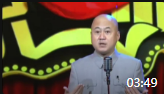 《二上加二》方清平单口相声全集连续播放视