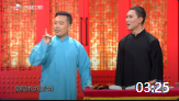 《山寨相亲》洪方舟相声视频大全高清mp4免