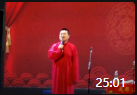 《新打灯谜》 张沛毅 金宝昌 2020相声视频大全高清在线观看 成都喜聚糖 开箱下载