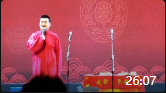 《新结巴论》贾晓荻 任俊松 相声视频大全高