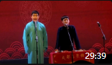 《新八扇屏》 张沛毅 金宝昌 张国庆 郭三宝 彭洁轶 张祥想 群口相声剧本6人 成都喜聚糖 开箱下载