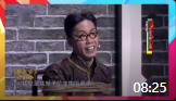 《装修》裘英俊李丁小品搞笑大全视频大全高