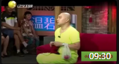《男人的烦恼》赵本山徒弟程野小品搞笑大全