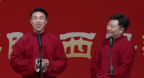 《酒色财气》郑好 倪九涛相声大全mp4免费下