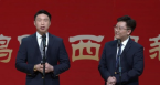 《攀比》烧饼 曹鹤阳相声大全mp3免费下载 德云社烧饼相声专场西安站 2020下载