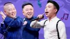 德云社烧饼西安相声场全程回顾mp4免费下载 德云社烧饼相声专场西安站 2020下载