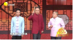《我爱诗词》冯巩 曹随风 贾旭明 侯林林相声全集mp4免费下载 观众笑翻了下载