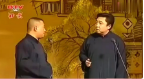 《杨乃武写状》郭德纲于谦相声大全mp3免费