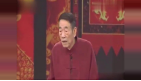 《到底归谁》杨少华单口相声全集mp4免费下