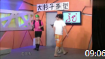 《大杉子造型》乔杉大潘小品全集完整版mp4