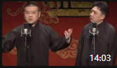 《那孩子是我的》德云社于谦岳云鹏相声全集