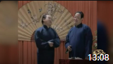 《戏迷游街》魏文亮张永久相声mp3下载 免费下载百度云 逗笑了全场下载