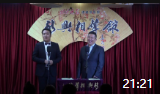 《婚纱照》杨佳东张泽洋相声下载 免费 mp3 