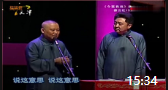 《神马都是浮云》郭德纲于谦相声全集2020mp