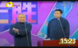 《我要读书》郭德纲于谦经典相声高清完整版