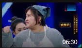 《捉妖记》王牌对王牌贾玲演的所有小品视频