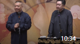 《做卤煮》德云社郭德纲于谦搞笑相声在线收