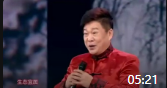 《人欢马叫》奇志张伟小品大全剧本幽默大全