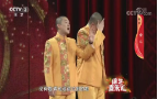 《综艺喜乐汇》 20200615 在笑声中感悟下载