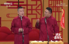 《综艺喜乐汇》 20200617下载