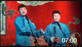 《艺术》德云社周九良尚九熙小剧场视频相声mp4免费下载 观众笑趴了下载