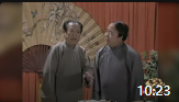 《三国人物论》苏文茂王佩元相声全集mp4免