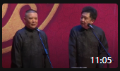 《放孔明灯》德云社郭德纲于谦相声全集2020