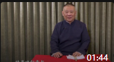 《东岳庙》德云社郭德纲2020年最新相声mp4