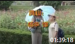 安徽民间小调全集2019《找妈要媳妇》mp4免