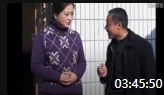 安徽民间小调全集2019《爷仨倒插门》mp4免