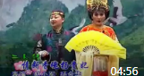 二人转正戏全集大全mp4免费下载《情断香魂
