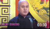 《我爱便宜》方清平单口相声全集连续播放视